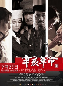 眉加阝是什么字